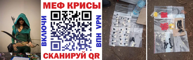 Купить Alpha-PVP  Меф  ГАШ  Марихуана  Беслан