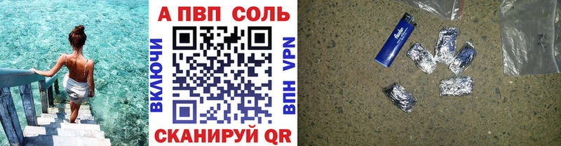 Alpha-PVP СК КРИС Купить закладки Беслан