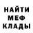 Метадон белоснежный Vlad Dyniak