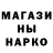 MDMA кристаллы Glitched InThaWall