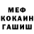 КЕТАМИН VHQ George Gellatly