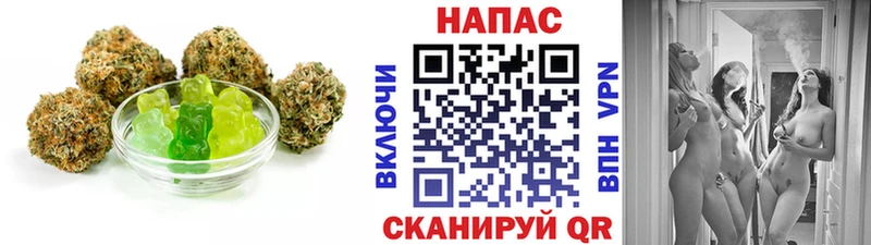 Купить где  Беслан  Еда ТГК конопля 
