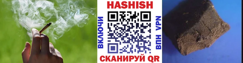 ГАШИШ ice o lator  Купить закладки  Беслан 