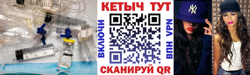 Купить  Беслан  Кетамин ketamine 