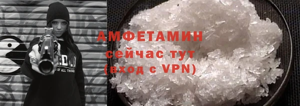 тгк Инта