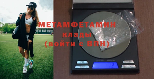 мефедрон мука Иннополис