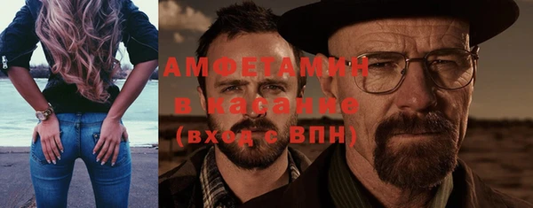 тгк Инта