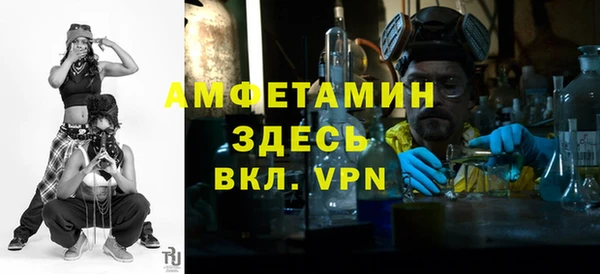 тгк Инта