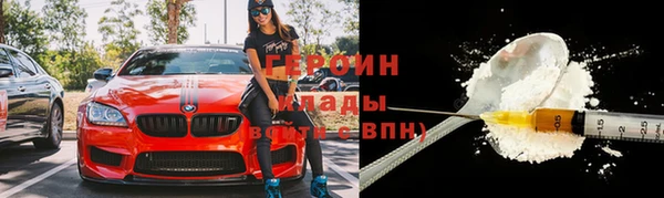 мефедрон мука Иннополис