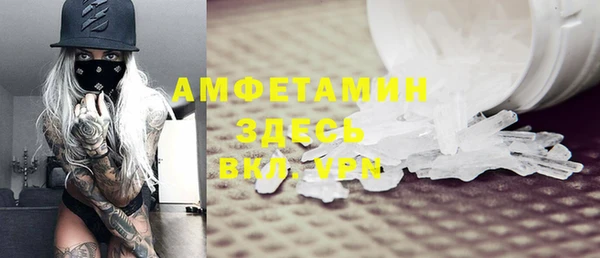 тгк Инта