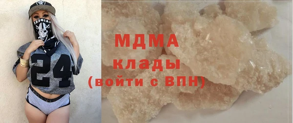 тгк Инта