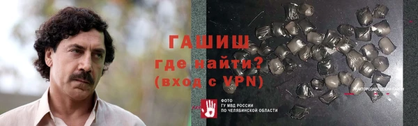 мефедрон мука Иннополис