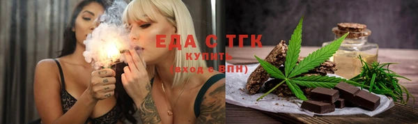 мефедрон мука Иннополис