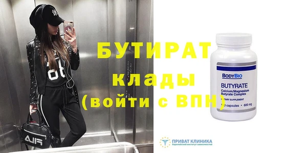 тгк Инта