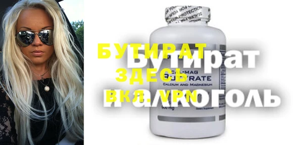 мефедрон мука Иннополис