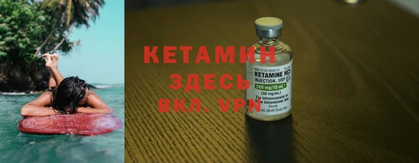 тгк Инта