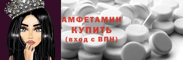 тгк Инта