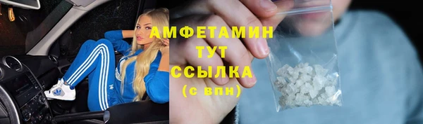 мефедрон мука Иннополис