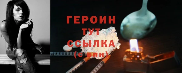 тгк Инта