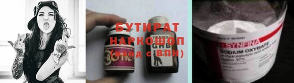 мефедрон мука Иннополис