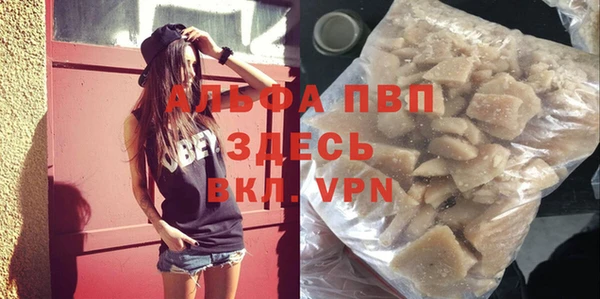 тгк Инта