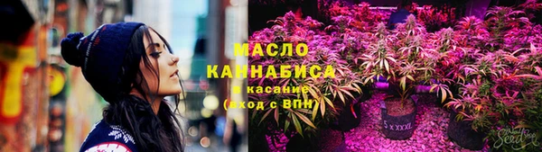 мефедрон мука Иннополис
