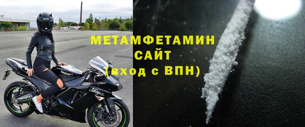 мефедрон мука Иннополис