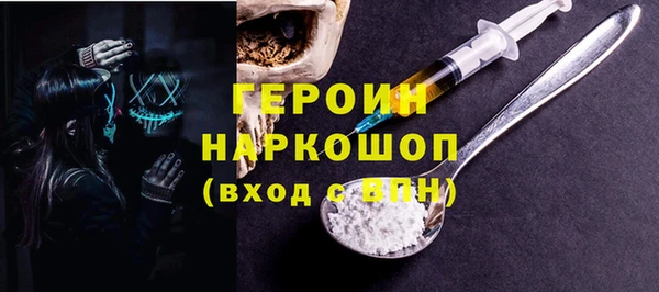 тгк Инта
