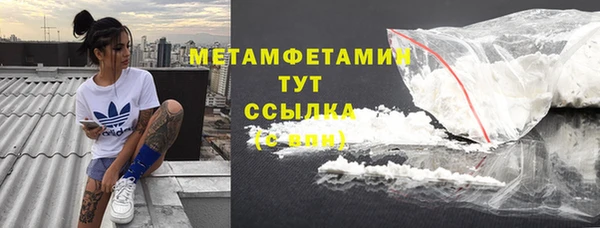 мефедрон мука Иннополис