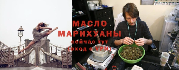 мефедрон мука Иннополис