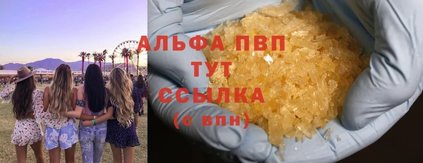мефедрон мука Иннополис