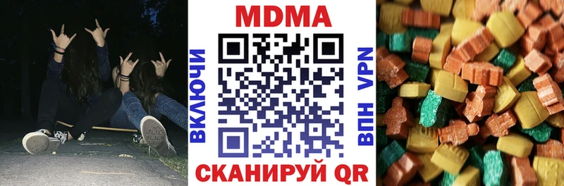 Купить закладки  Беслан  МДМА кристаллы 