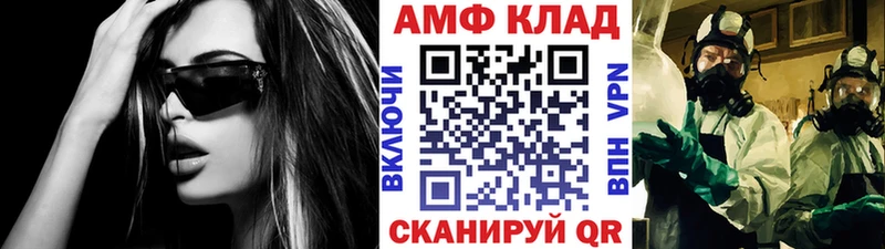 Купить  Беслан  Первитин винт 