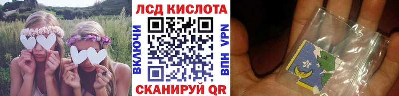 Наркотические марки 1500мкг  Купить закладки  Беслан 