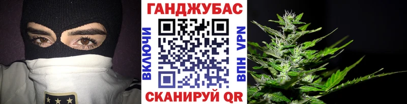 Конопля AK-47  Купить закладки  Беслан 
